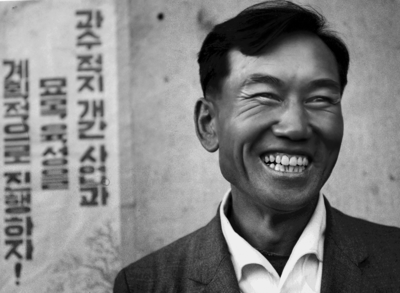 Chris Marker Koreans, Untitled 20, 1957