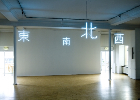 Su-Mei Tse Dong Xi Nan Bei (E, W, S, N), 2006 neon Installation of 4 neon lights hung from the ceiling. The spacing is determined by room dimensions. Edition of 5 (SMT06-03)